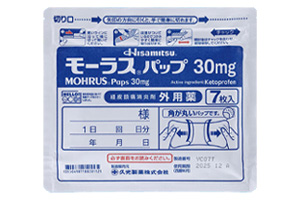 盐酸司来吉兰(Eldepryl)